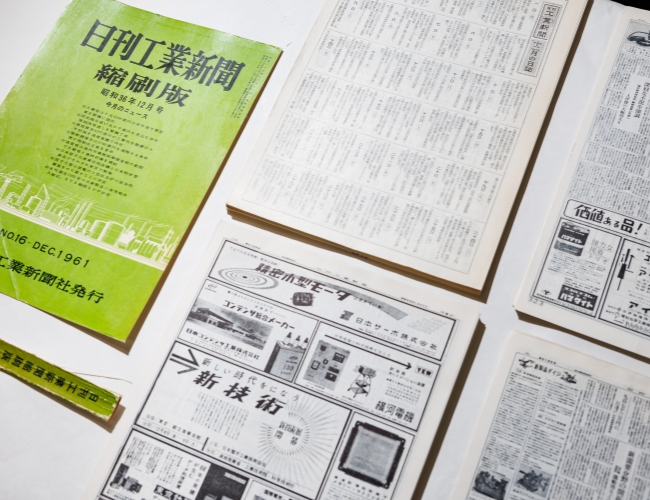 復刊した新聞・書籍のスキャニング資料
