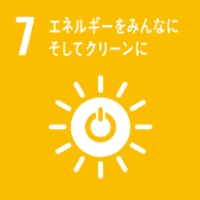目標7