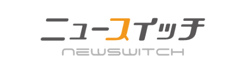 ニュースイッチ